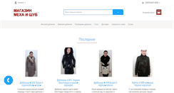 Desktop Screenshot of dublen.ru